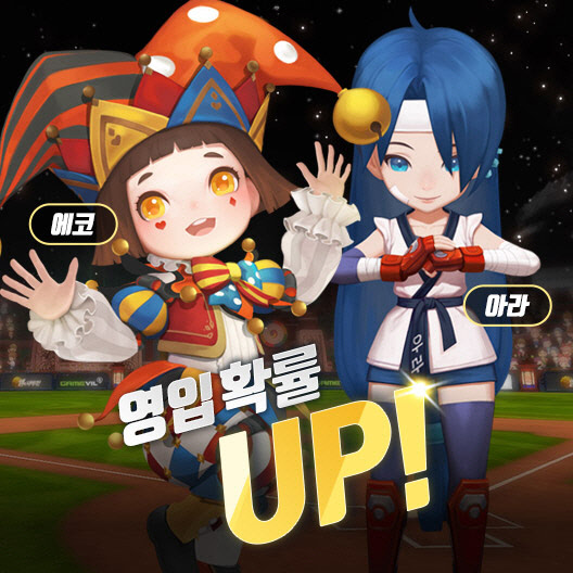 게임빌 제공.
